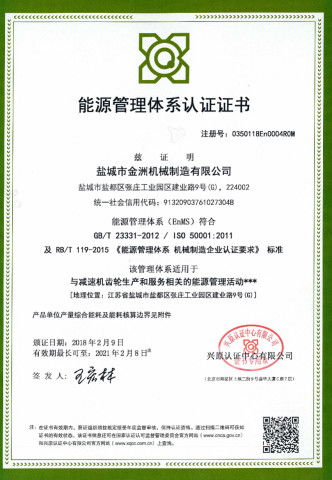 專業(yè)認證服務及培訓選擇指南 南宮3C、GB/T 27922-2011與Oracle認證