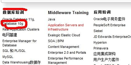 如何通過OCP培訓獲得Oracle數(shù)據(jù)認證證書