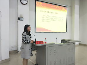 黨的組織制度、機構、紀律和作風——食品學院2017年黨課培訓第二講暨OCP培訓專題紀要