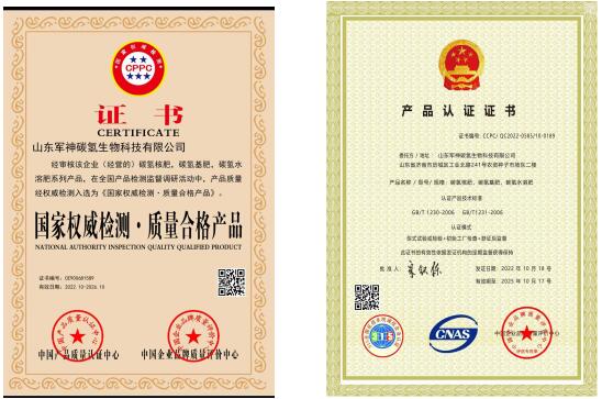 碳氫核肥榮獲國家認證與檢測殊榮，開啟綠色農業新篇章