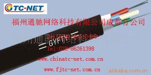 福州通馳網絡科技光纜產品與信息技術綜合解決方案