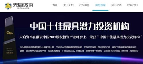 EMBA同學(xué)推薦的私募產(chǎn)品突然爆雷 借殼上市夢(mèng)碎，管理人注銷，投資者何去何從？